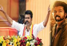 ವಿಜಯ್ ʼwhistleʼ ಗೆ ಆಯೋಗ ಅಸ್ತು