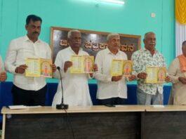 ಜ.25ರಿಂದ ಉಳವಿ ಜಾತ್ರೆ ಆರಂಭ: ಫೆ.3 ಕ್ಕೆ ರಥೋತ್ಸವ