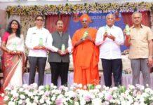 ಸಿದ್ದಗಂಗಾ ಮಠದಲ್ಲಿ ‘VECTO SHIELD’ ಜೈವಿಕ ಕೀಟನಾಶಕ ಬಿಡುಗಡೆ