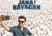 ʼಜನ ನಾಯಗನ್ʼ ಚಿತ್ರಕ್ಕೆ ಹಿನ್ನಡೆ : ಸದ್ಯಕ್ಕಿಲ್ಲ ಬಿಡುಗಡೆಯ ಗ್ಯಾರೆಂಟಿ