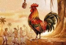 ಮಣ್ಣಿನ ಸೊಗಡನ್ನು ಪಸರಿಸುವ ರಾಗಾಯಣ ಅನಾವರಣ