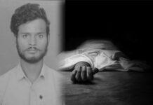 ರಾಯಚೂರು: ಹಳೆ ವೈಷಮ್ಯ ಯುವಕನ ಕೊಲೆ