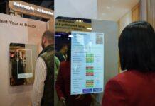 ನಿಮಿಷಗಳಲ್ಲಿ ಹೆಲ್ತ್ ರಿಪೋರ್ಟ್ ನೀಡುವ ಜಿಯೋ ಆರೋಗ್ಯ ಎಐ