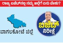 ನೇಕಾರರ ಸಮಸ್ಯೆಗಳಿಗೆ ಸ್ಪಂದನೆ ಅಗತ್ಯ