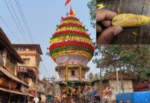 ʼಗುರುಗೆ ಹೆಣ್ಣು ಸಿಗಲಿʼ ಎಂದು ಮಹಾಬಲೇಶ್ವರನಿಗೆ ಮನವಿ