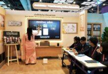 ಮಕ್ಕಳ ಶಾಲಾ ಬ್ಯಾಗ್ ಹೊರೆ ತಗ್ಗಿಸಲಿದೆ ಜಿಯೋ – ಶಿಕ್ಷಾ ಕ್ಲಾಸ್ ರೂಮ್