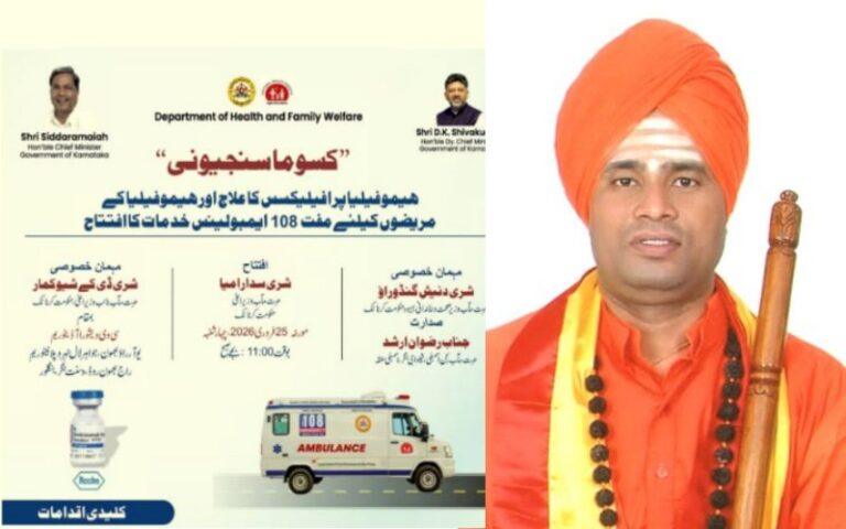 ಕರ್ನಾಟಕದಲ್ಲಿ ಕನ್ನಡ ಭಾಷೆಯೇ ಸಾರ್ವಭೌಮ: ಶಾಂತಲಿಂಗ ಶ್ರೀ