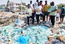 ತಿಪ್ಪೆಗೆ ಬಿದ್ದಿವೆ ರಾಶಿ ರಾಶಿ ಸಿರಂಜ್, ಸಿರಪ್, ಔಷಧಿ