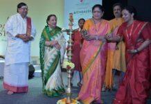 ‘ಉಡುಪ ಸಂಗೀತೋತ್ಸವ’ ಕ್ಕೆ ವಿಧ್ಯುಕ್ತ ಚಾಲನೆ