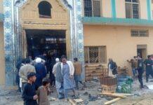 ಪಾಕಿಸ್ತಾನ ಮಸೀದಿಯಲ್ಲಿ ಆತ್ಮಾಹುತಿ ಬಾಂಬ್ ದಾಳಿ: 31 ಸಾವು