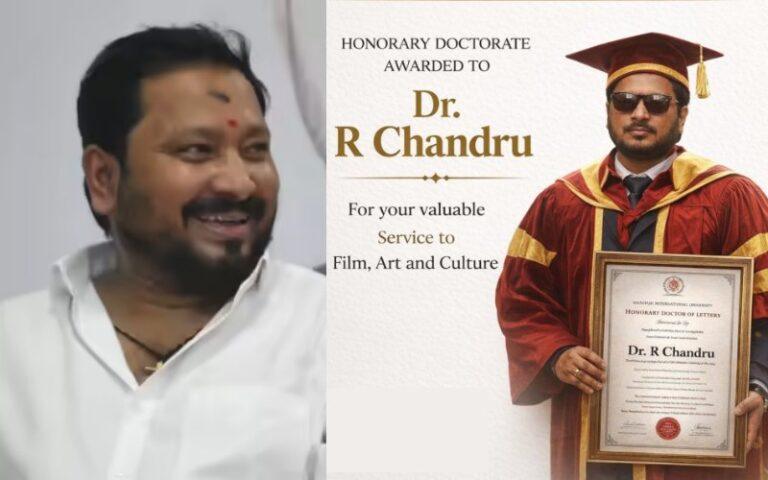ಚಿತ್ರ ನಿರ್ದೇಶಕ ಆರ್. ಚಂದ್ರುಗೆ ಗೌರವ ಡಾಕ್ಟರೇಟ್