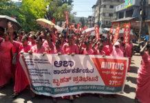 ಕಾರವಾರ:ಆಶಾ ಕಾರ್ಯಕರ್ತೆಯರ ಪ್ರತಿಭಟನೆ -ವೇತನ ಹೆಚ್ಚಳಕ್ಕೆ ಆಗ್ರಹ