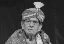 ಉಡುಪಿ: ಬೈಂದೂರು ಮಾಜಿ ಶಾಸಕ ಬಸ್ರೂರು ಅಪ್ಪಣ್ಣ ಹೆಗ್ಡೆ ನಿಧನ