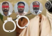 ಬೆಳಗಾವಿ: ಮಹಿಳಾ ಅಧಿಕಾರಿಗೆ ಹಿಡನ್ ಕ್ಯಾಮರಾ ಬ್ಲ್ಯಾಕ್ಮೇಲ್