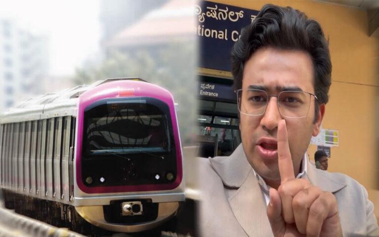 Metro ದರ ಏರಿಕೆಗೆ ತಾತ್ಕಾಲಿಕ ಬ್ರೇಕ್: ಬೆಂಗಳೂರಿಗರಿಗೆ ರಿಲೀಫ್‌