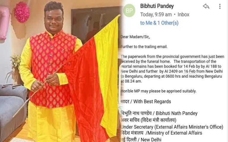 ಕೆನಡಾ ಶೂಟೌಟ್ ಪ್ರಕರಣ: ಕನ್ನಡಿಗ ಚಂದನ್ ಕುಮಾರ್ ಪಾರ್ಥಿವ ಶರೀರ ಭಾರತಕ್ಕೆ