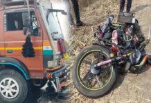 ಬೈಕ್–ಲಾರಿ ಡಿಕ್ಕಿ, ಒಂದೇ ಕುಟುಂಬದ ಮೂವರು ಮೃತ್ಯು