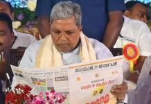 ಸಾವಿರ ದಿನಗಳ ಸಾಧನೆ: GDP, GST ಸಂಗ್ರಹದಲ್ಲಿ ಕರ್ನಾಟಕ ದಾಖಲೆ