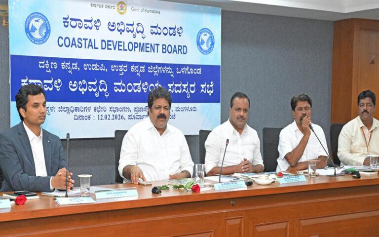 ಕರಾವಳಿ ಜಿಲ್ಲೆಗಳ ಅಭಿವೃದ್ಧಿಗೆ ಬಜೆಟ್‌ನಲ್ಲಿ ವಿಶೇಷ ಅನುದಾನಕ್ಕೆ ಆಗ್ರಹ