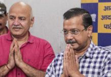 ಮದ್ಯ ನೀತಿ ಹಗರಣ: AAP ನಾಯಕರಿಗೆ ದೊಡ್ಡ ರಿಲೀಫ್