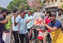 ಧಾರವಾಡದಲ್ಲಿ ಉಗ್ರಗೊಂಡ ಉದ್ಯೋಗಾಕಾಂಕ್ಷಿಗಳ ಹೋರಾಟ: ಸಚಿವರ ಭಾವಚಿತ್ರಗಳಿಗೆ ಚಪ್ಪಲಿ ಸೇವೆ