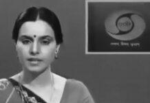 ಸುವರ್ಣ ಯುಗದ ಸುದ್ದಿ ವಾಚಕಿ ಸರಳಾ ಮಹೇಶ್ವರಿ ಇನ್ನಿಲ್ಲ