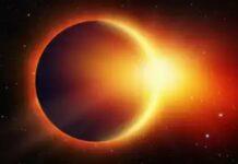 2026ರ ಮೊದಲ ಸೂರ್ಯಗ್ರಹಣ ಇಂದು: ‘ರಿಂಗ್ ಆಫ್ ಫೈರ್’ ಕಂಕಣ ಗ್ರಹಣದ ಅಪೂರ್ವ ದೃಶ್ಯ