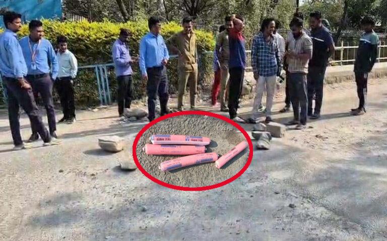 ಹಟ್ಟಿ ಚಿನ್ನದ ಗಣಿ ದ್ವಾರದಲ್ಲಿ 16 ಸ್ಪೋಟಕ ವಸ್ತುಗಳು ಪತ್ತೆ