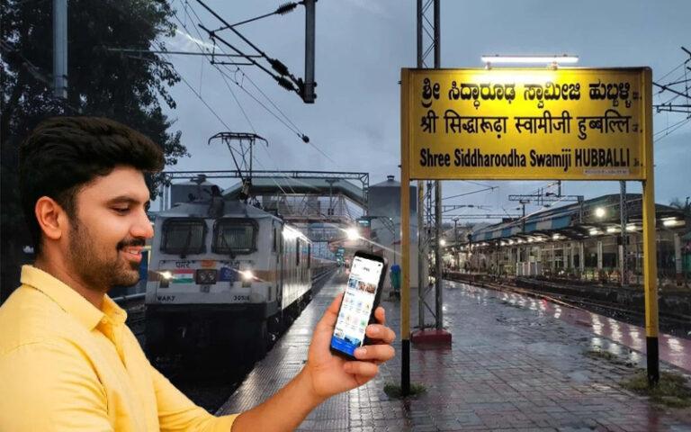 ಭಾರತೀಯ ರೈಲ್ವೆಯ ಹೊಸ ಡಿಜಿಟಲ್ ಇನೋವೇಶನ್: RailOne ಆಪ್