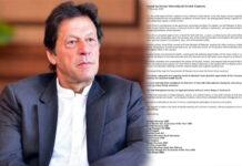 ಇಮ್ರಾನ್ ಖಾನ್ ಆರೋಗ್ಯಕ್ಕೆ ಜಾಗತಿಕ ಕ್ರಿಕೆಟ್ ದಿಗ್ಗಜರ ಬೆಂಬಲ