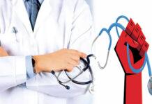 ವೈದ್ಯಕೀಯ ಸೇವೆ ಬಂದ್: 2 ಹಂತದ ಮುಷ್ಕರ ಘೋಷಣೆ