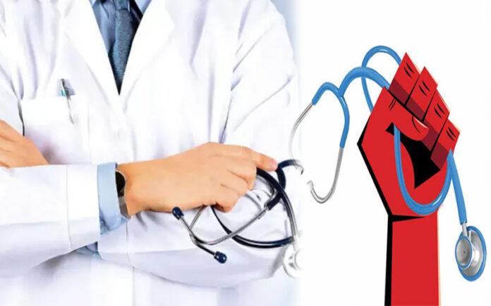 karnataka-government-doctors-strike-march-11-opd-bandh