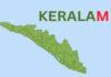 ‘ಕೇರಳ’ದ ಹೆಸರು ಬದಲಾವಣೆ: ಕೇಂದ್ರ ಸಚಿವ ಸಂಪುಟ ಅನುಮೋದನೆ