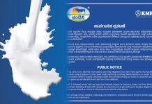 KMF ಉತ್ಪನ್ನಗಳ ಬಗ್ಗೆ ಕ್ಯಾನ್ಸರ್ ವದಂತಿ: ಸುಳ್ಳು ಸುದ್ದಿ ಹಬ್ಬಿಸಿದವರ ವಿರುದ್ಧ ಕ್ರಿಮಿನಲ್ ಕೇಸ್