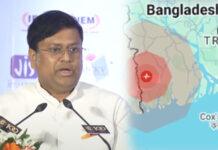 ಕೇಂದ್ರ ಸಚಿವರ ಭಾಷಣ ಮಧ್ಯೆ ಗಡಿಭಾಗಗಳಲ್ಲಿ ತೀವ್ರ ಕಂಪನ