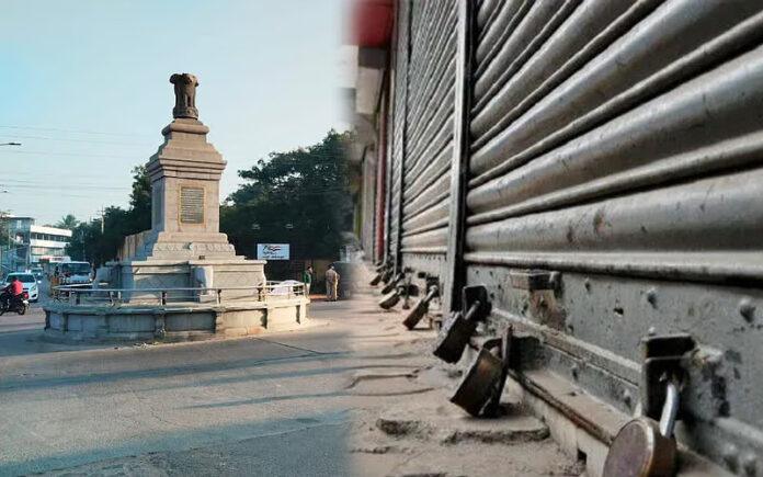 koppal-bandh-against-baldota-steel-plant-expansion