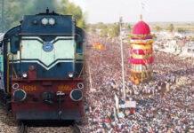 ಶ್ರೀ ಕೊಟ್ಟೂರೇಶ್ವರ ಜಾತ್ರೆ ಪ್ರಯುಕ್ತ ಹೊಸಪೇಟೆ – ತೊಳಹುಣಸೆ ನಡುವೆ ಕಾಯ್ದಿರಿಸದ ಎಕ್ಸ್ಪ್ರೆಸ್ ವಿಶೇಷ ರೈಲು ಸಂಚಾರ