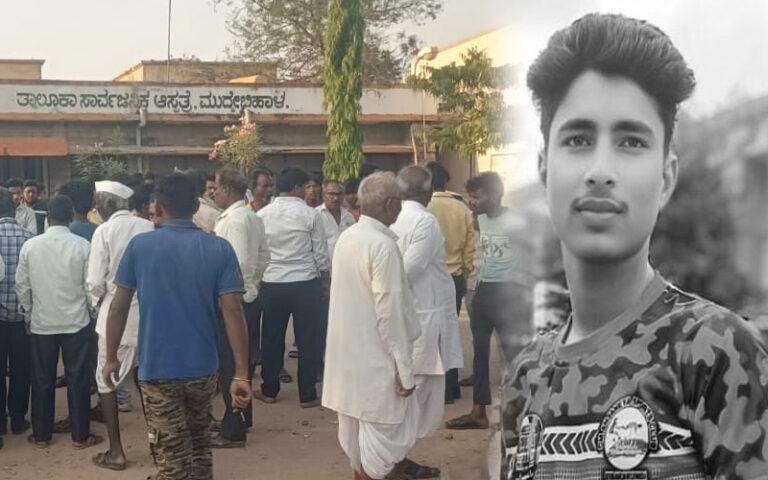 ಪರೀಕ್ಷೆ ಮುಗಿಸಿ ಮನೆಗೆ ಹೊರಟ ವಿದ್ಯಾರ್ಥಿ ಅಪಘಾತದಲ್ಲಿ ಸಾವು