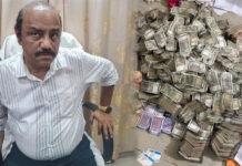ಲಂಚ ಪ್ರಕರಣ: ಗಣಿ ಉಪನಿರ್ದೇಶಕ ಬಂಧನ – ದಾಳಿಯಲ್ಲಿ ₹4 ಕೋಟಿಗೂ ಹೆಚ್ಚು ನಗದು ಪತ್ತೆ