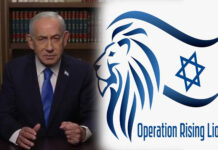 ‘ಆಪರೇಷನ್ ರೈಸಿಂಗ್ ಲಯನ್’: ತುರ್ತು ಪರಿಸ್ಥಿತಿ ಘೋಷಿಸಿದ ಇಸ್ರೇಲ್