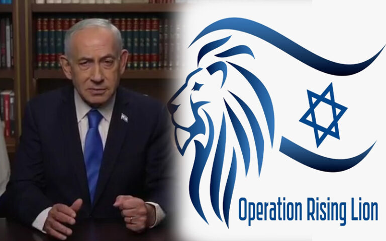 ‘ಆಪರೇಷನ್ ರೈಸಿಂಗ್ ಲಯನ್’: ತುರ್ತು ಪರಿಸ್ಥಿತಿ ಘೋಷಿಸಿದ ಇಸ್ರೇಲ್