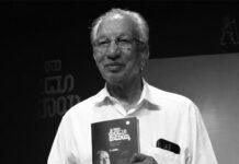 ಹಿರಿಯ ಪತ್ರಕರ್ತ, ಮಾಜಿ ವಿಧಾನ ಪರಿಷತ್ ಸದಸ್ಯ ಪಿ. ರಾಮಯ್ಯ ನಿಧನ