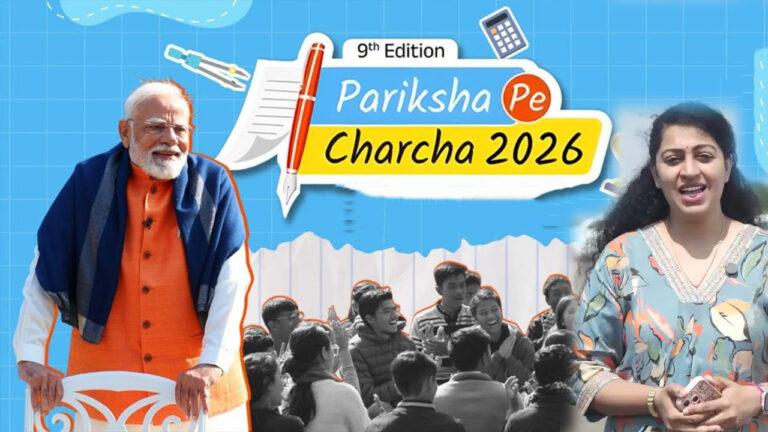 ParikshaPeCharcha26: ಹುಬ್ಬಳ್ಳಿಯ ಪೋಷಕಿ ಸ್ನೇಹಾ ರಾಣೆಬೆನ್ನೂರು ಅನುಭವಕ್ಕೆ ಸಚಿವ ಪ್ರಲ್ಹಾದ್ ಜೋಶಿ ಮೆಚ್ಚುಗೆ