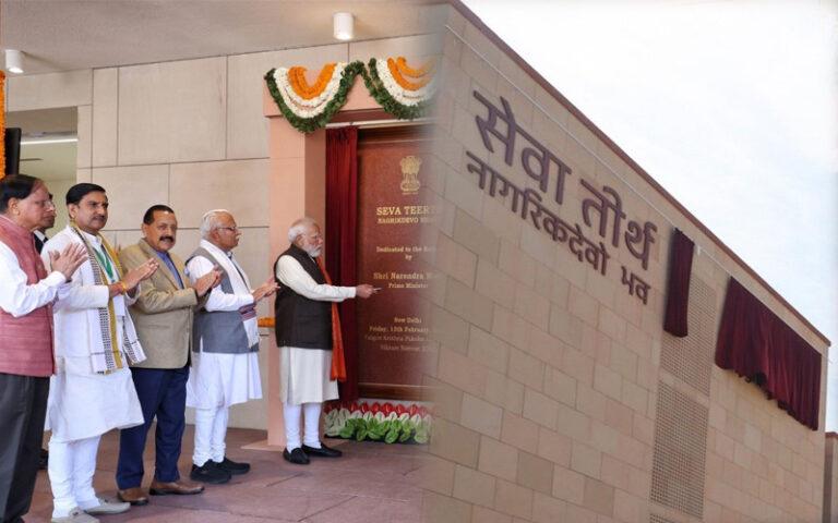 76 ವರ್ಷಗಳ ಬಳಿಕ ಸ್ಥಳಾಂತರ: ‘ಸೇವಾ ತೀರ್ಥ’ಕ್ಕೆ PMO ಶಿಫ್ಟ್