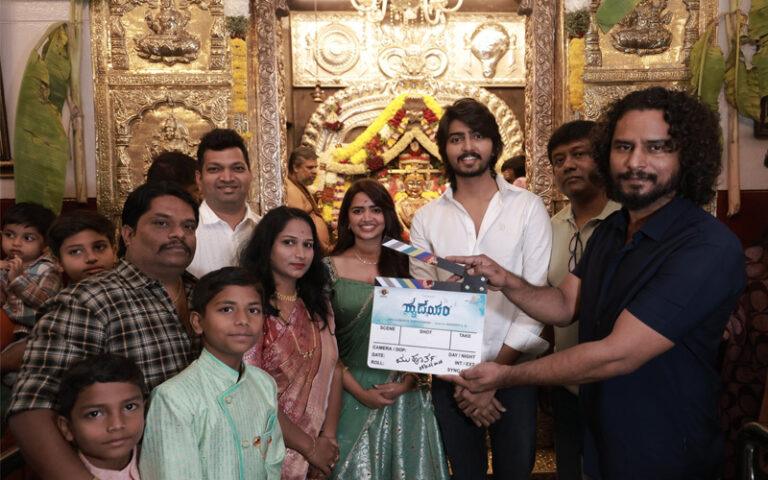 ‘ಹೃದಯಂ’: ಇದು ‘ಉಡಾಳ’ನ ಹೃದಯದ ವಿಷಯ