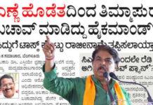 ‘ATM ಸರ್ಕಾರ’ದ ಭ್ರಷ್ಟರಿಗೆ ಕಾಂಗ್ರೆಸ್ ಹೈಕಮಾಂಡ್ ರಕ್ಷಣೆ: R ಅಶೋಕ್