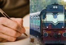 ರೈಲ್ವೆ ಪರೀಕ್ಷೆಯಲ್ಲಿ ಮತ್ತೆ ಕನ್ನಡ ಭಾಷೆಗಿಲ್ಲ ಅವಕಾಶ