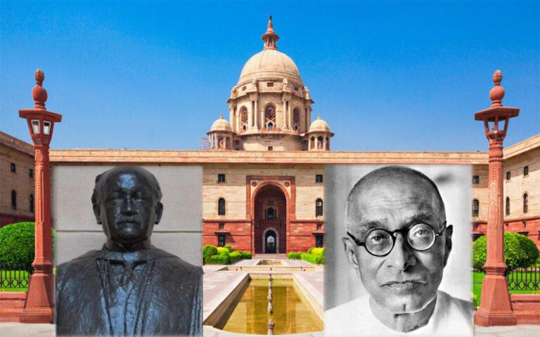 ರಾಷ್ಟ್ರಪತಿ ಭವನದಲ್ಲಿ ಲುಟ್ಯೆನ್ಸ್ ಪ್ರತಿಮೆ ಬದಲು ರಾಜಾಜಿ ಪ್ರತಿಮೆ