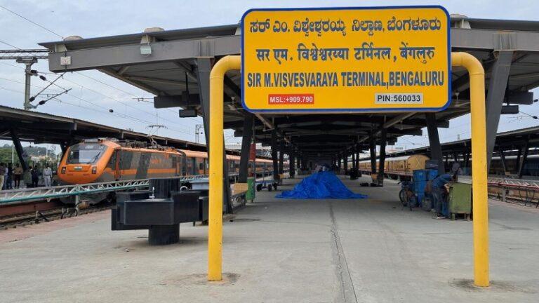 ಬೆಂಗಳೂರು–ಮುಂಬೈ ನಡುವೆ ಒನ್‌ವೇ ವಿಶೇಷ ರೈಲು ಸಂಚಾರ