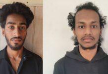 ಜಾಲತಾಣಗಳಲ್ಲಿ ದ್ವೇಷವನ್ನುಂಟುಮಾಡುವ ಪೋಸ್ಟ್: ಇಬ್ಬರು ಅರೆಸ್ಟ್